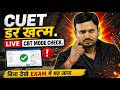 CUET 2026 | CBT Mode Live Demo 💻 | Real Exam Hall Experience! | CUET Preparation | Ravi Ranjan Sir |