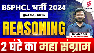 BSPHCL 2024 | BSPHCL Reasoning Marathon | BSPHCL Reasoning Class By Abid Sir