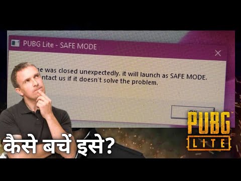 Safe Mode Problem in PUBG PC Lite - YouTube