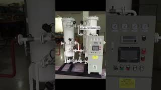 80m3 200m3  high quality PSA nitrogen and oxygen generators #airseparationunit #nitrogengas#Vietnam
