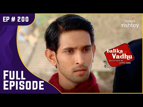 Shyam का हुआ स्वागत | Balika Vadhu | बालिका वधू | Full Episode | Ep. 200