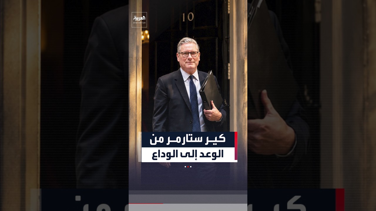 ��� ���� ��� ������ ������ ����� ��� ��� �� ����� �� ������� ������ ����� �����
 - نشر قبل 2 ساعة