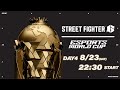 【日本語実況】「Esports World Cup 2025」- ストリートファイター6 - Day4 決勝
