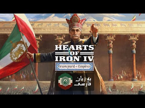 آموزش نصب فارسی ساز رایگان بازی    4