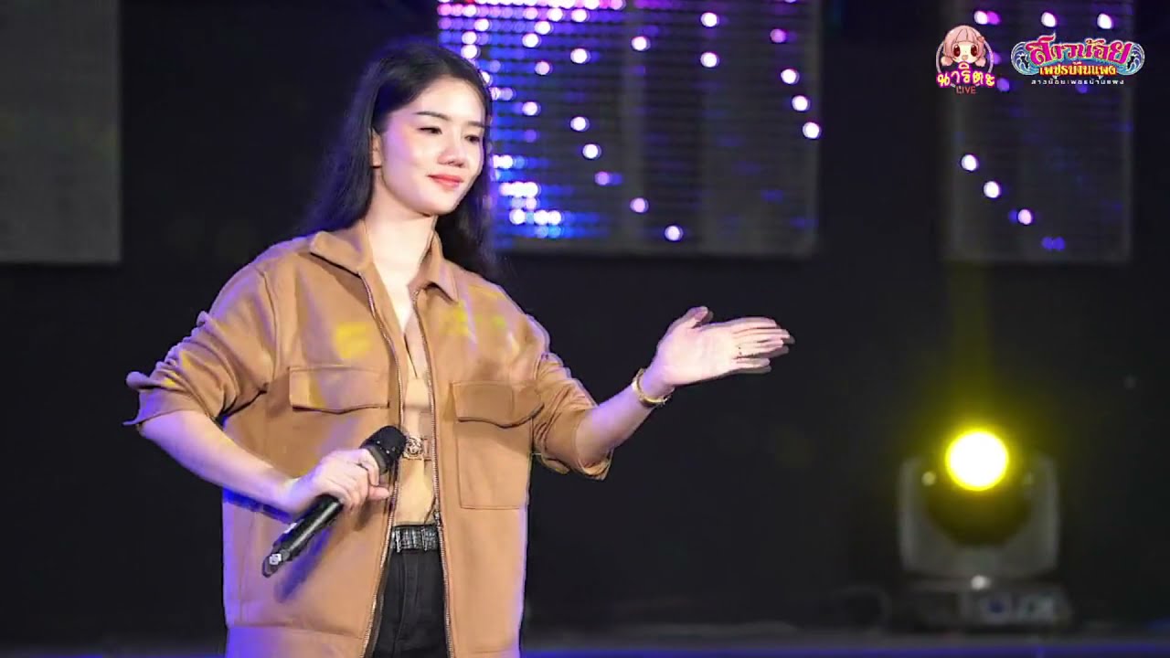 แพรวพราว แสงทอง ซ้อมบนเวทีลำเพลินแล้ว คืนนี้พบกัน 12.10.64