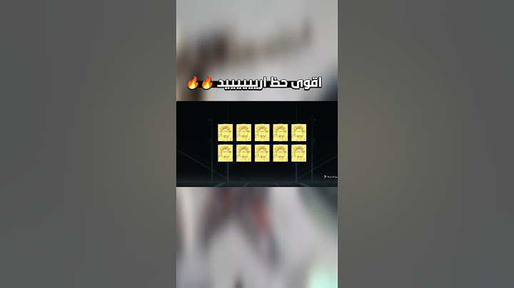 اقوى حظ اريد 🔥 تفتيح بكجات ببجي موبايل تفتيح عجلة المثكات
