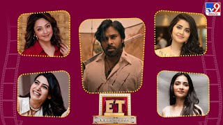 Download Lagu ET Exclusive | Tollywood 2 Bollywood Latest News | 03-09-2025 -TV9 MP3 Download Lagu ET Exclusive | Tollywood 2 Bollywood Latest News | 03-09-2025 -TV9 MP3