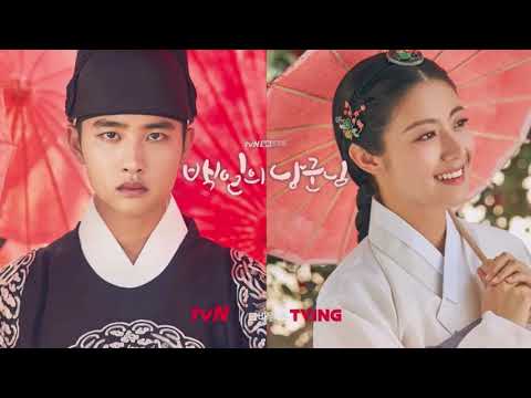 Promising No Farewell (기약 없는 이별)(100 Days My Prince OST)