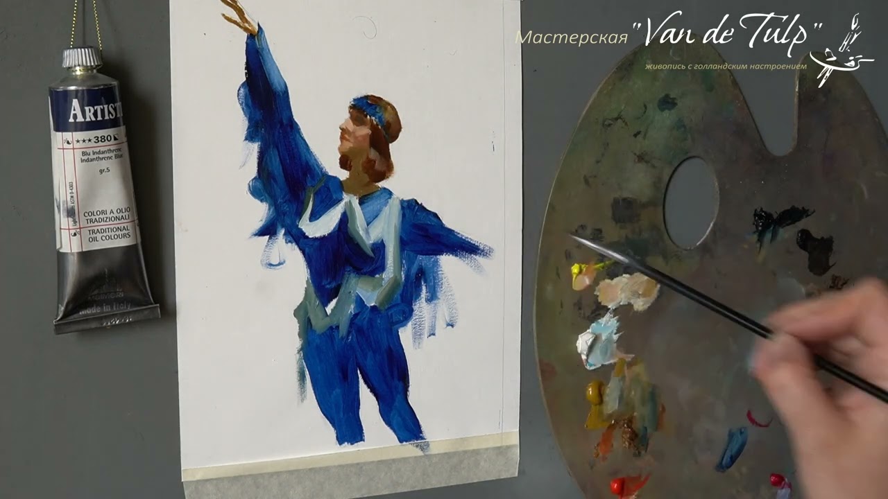 Индатреновый синий 380.  Серия Artisti . Синие Маймери