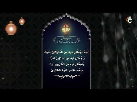 ا لل ه م اج ع ل ني فيه م ن ال م ت و ك لين ع ل ي ك