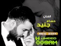حسام جنيد دبكات نار حفلة كفرام 2014 