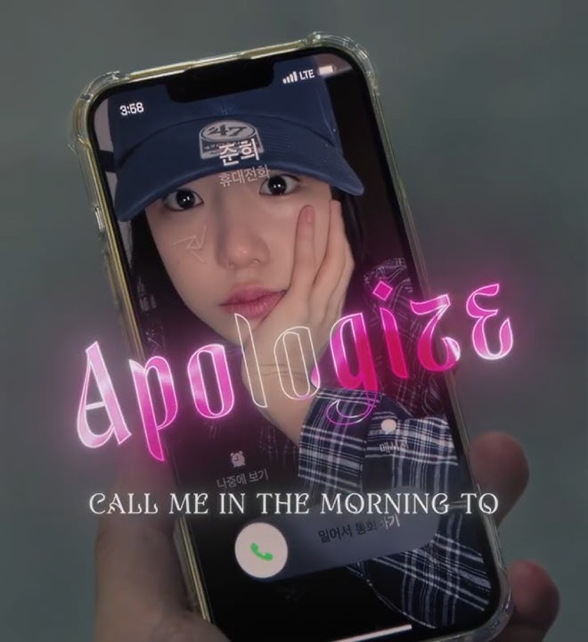 Teeth (Call me in the morning to apologize) | Squid Game Edit | #teeth #viral
