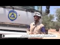 خطة لزيادة مراكز وعناصر الدفاع المدني في حماة للعام 2016