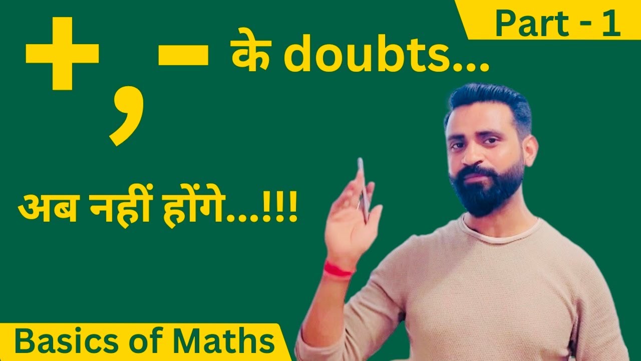 Basics of maths || Minus Plus Basics || Exponent Rule For minus sign ...