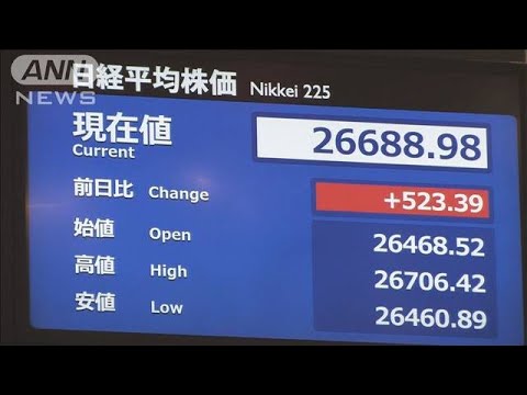 株価一時500円高　バブル後の最高値を2日連続更新(2020年11月25日)