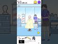 切り方分かんない￼や~