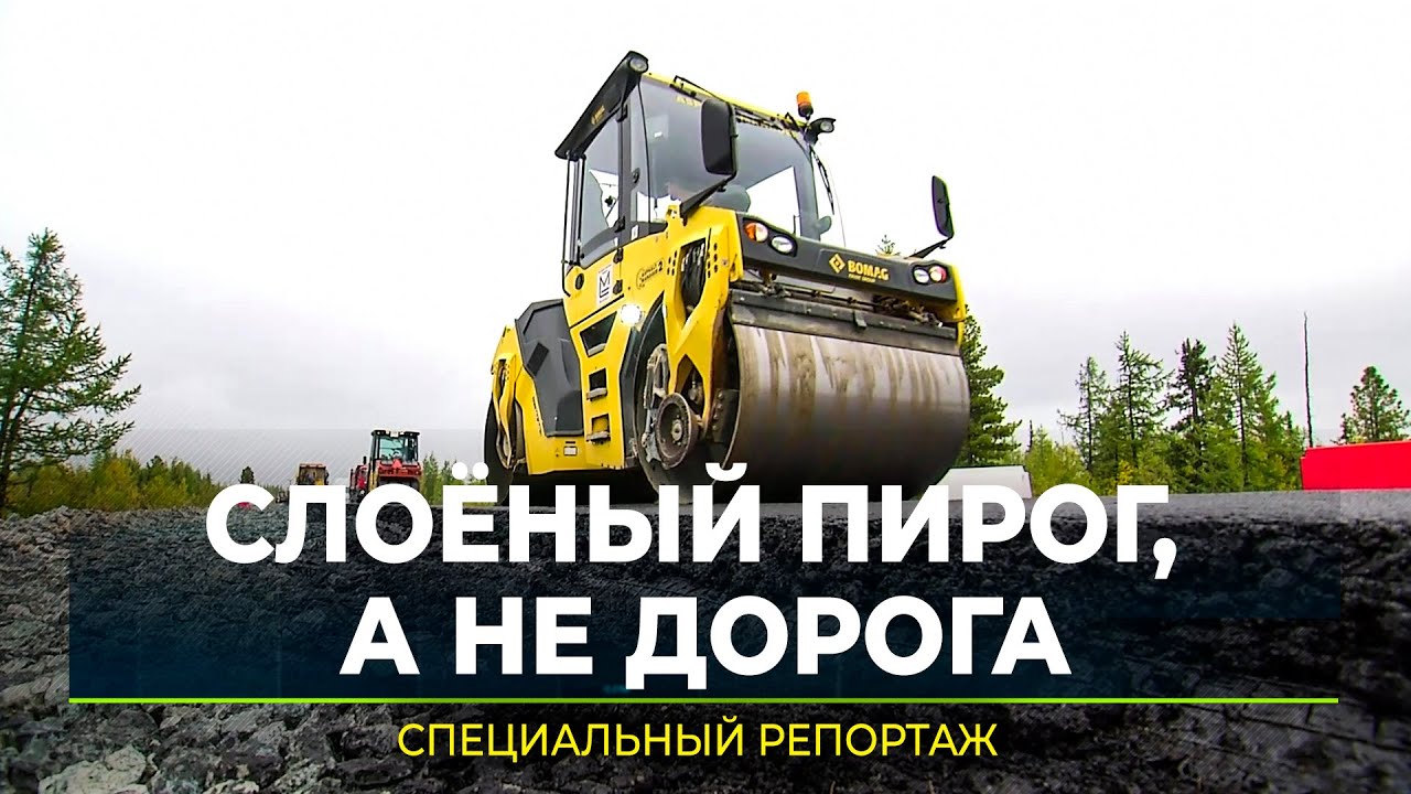 Салехард сургут на машине