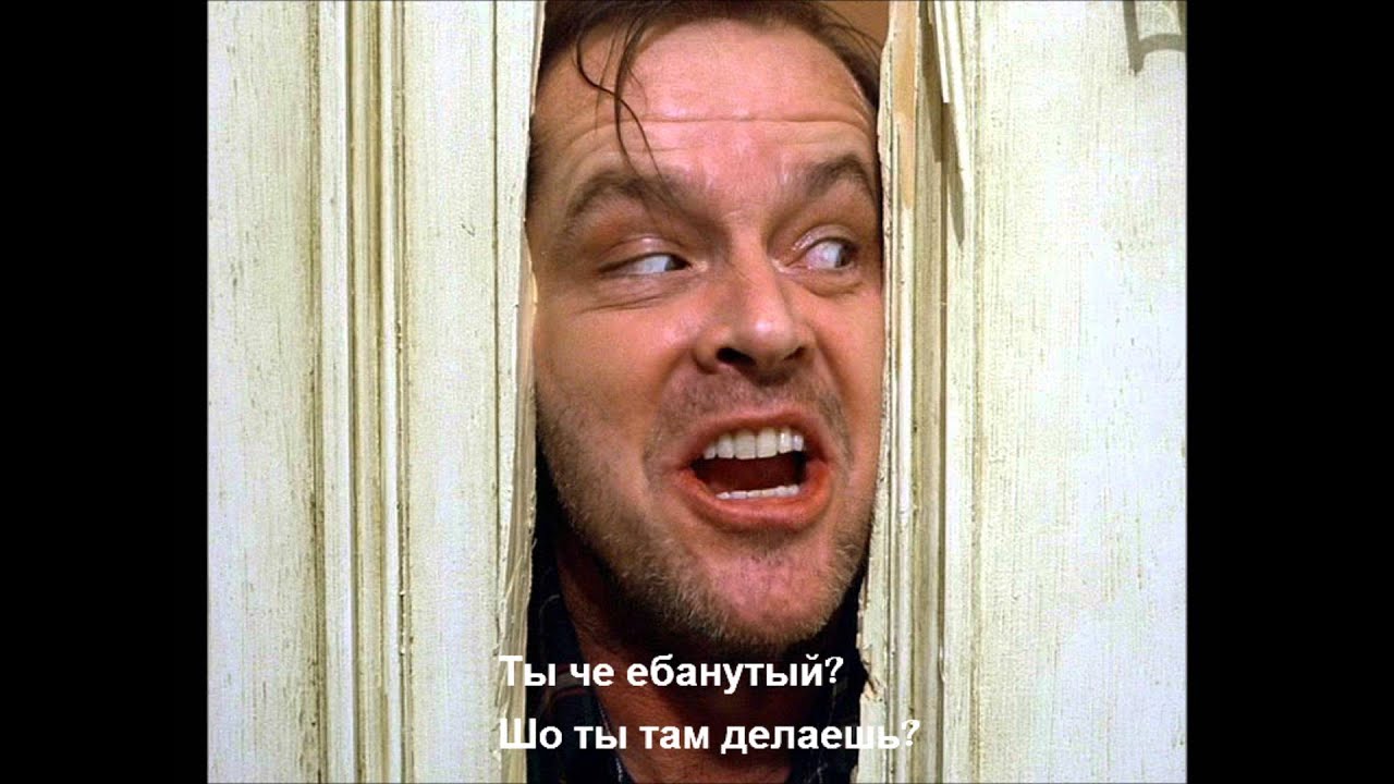 Че хавать будешь