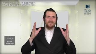 הדף היומי מסכת עירובין דף פז