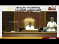 രാഷ്ട്രീയ നിശ്ചയദാർഢ്യവും സരസമായ പെരുമാറ്റവും;അനുഭവസമ്പത്ത് കരുത്താക്കാൻ തിരുവഞ്ചൂർ | Thiruvanchoor