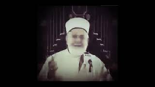 Tahir Büyükkörükçü Hocaefendi - Bilirim Ben Beni Ya Rab...