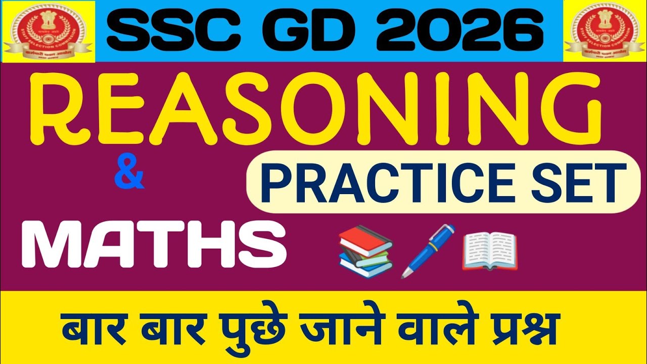 SSC GD Reasoning Classes 2026 | SSC GD Reasoning Practice Set | SSC GD ...