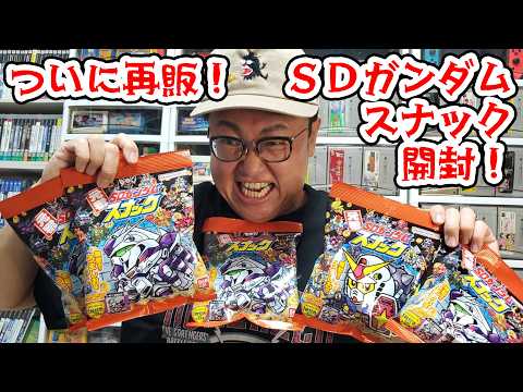 Finally back in stock! Unboxing 3 boxes of 