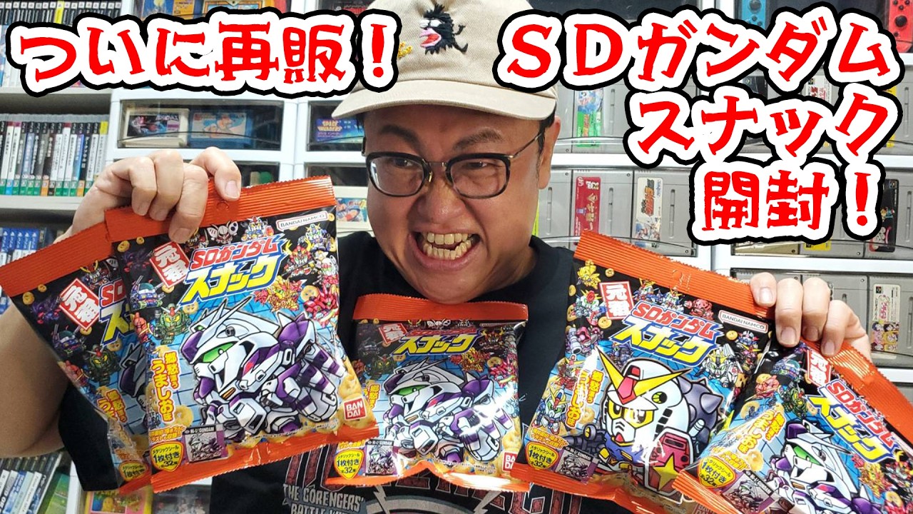 Finally back in stock! Unboxing 3 boxes of 