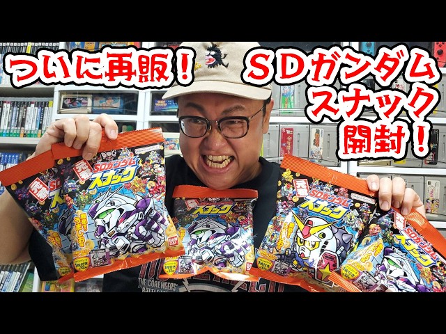 Finally back in stock! Unboxing 3 boxes of 