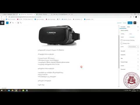 Wordpress-ზე პოსტის დამატების Tutorial ✅