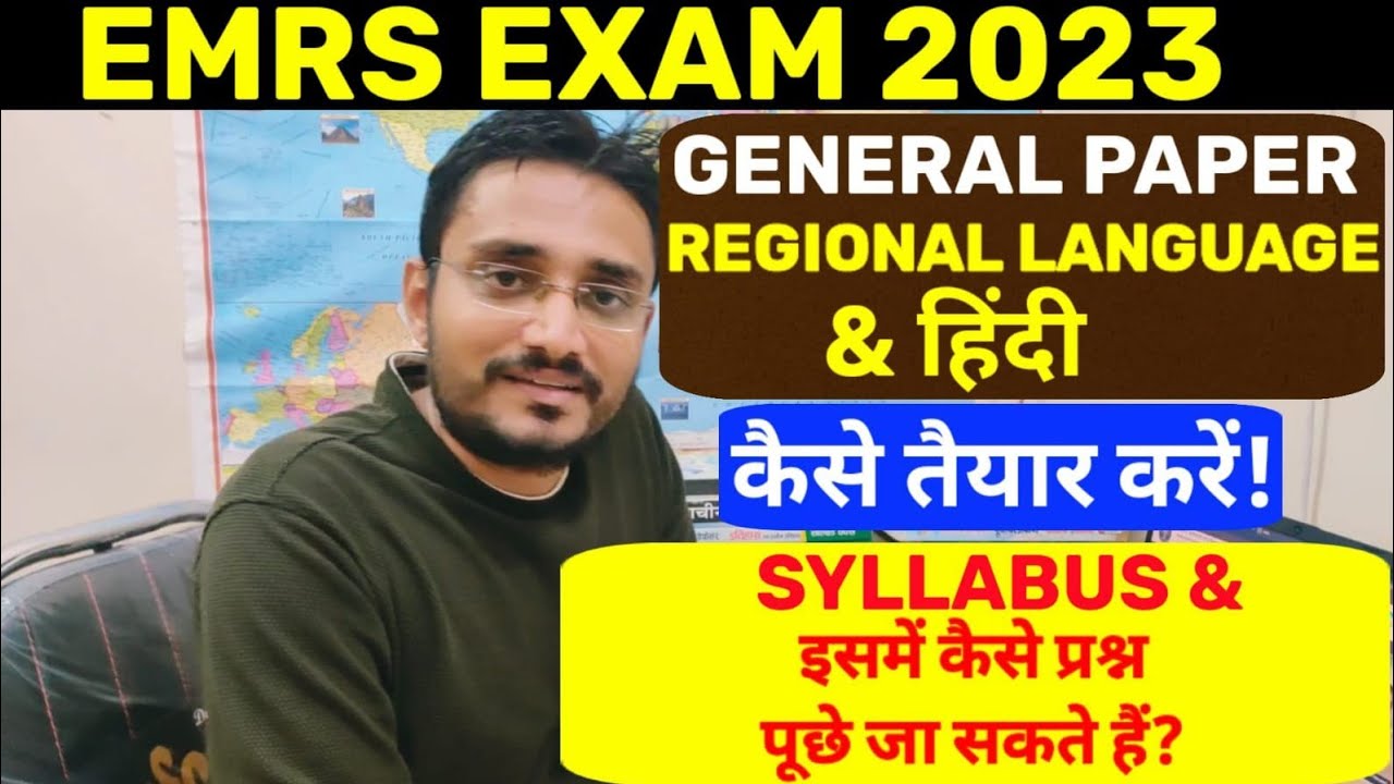EMRS EXAM 2023||General Part में हिंदी और Regional हिंदी कैसे तैयार करे ?Syllabus&Question Level ?