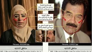 ميرا صدام من أبوها الزبيري او صدام ..قضية الرأي العام والترند الان 