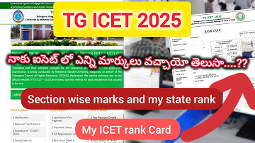 ICET 2023 score Card | my marks section wise and my state rank | #icet #mbaentranceexams