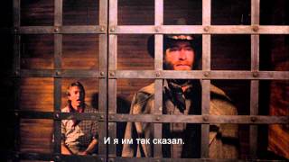 Сильверадо - Трейлер