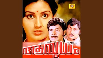 Antharangathin