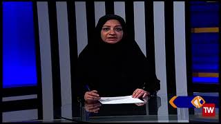 نشرة اخبار العربية | قناة عبادان | 2023/05/16