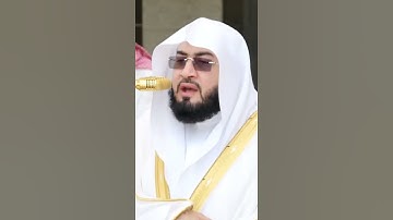 سورة قريش | الشيخ #بندر_بليلة