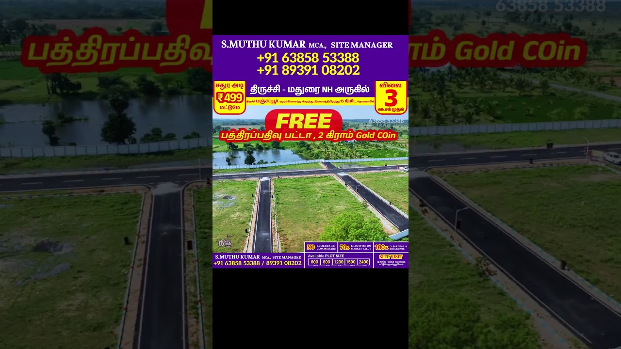 low budget plots in Trichy | ponni avenue | low budget land for sale in Trichy – Affordable plots