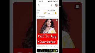 Pdf to Jpg Convert In Mobile || Pdf se Jpg File kaise banaye || # #pdf #convertpdf #pdfdocument