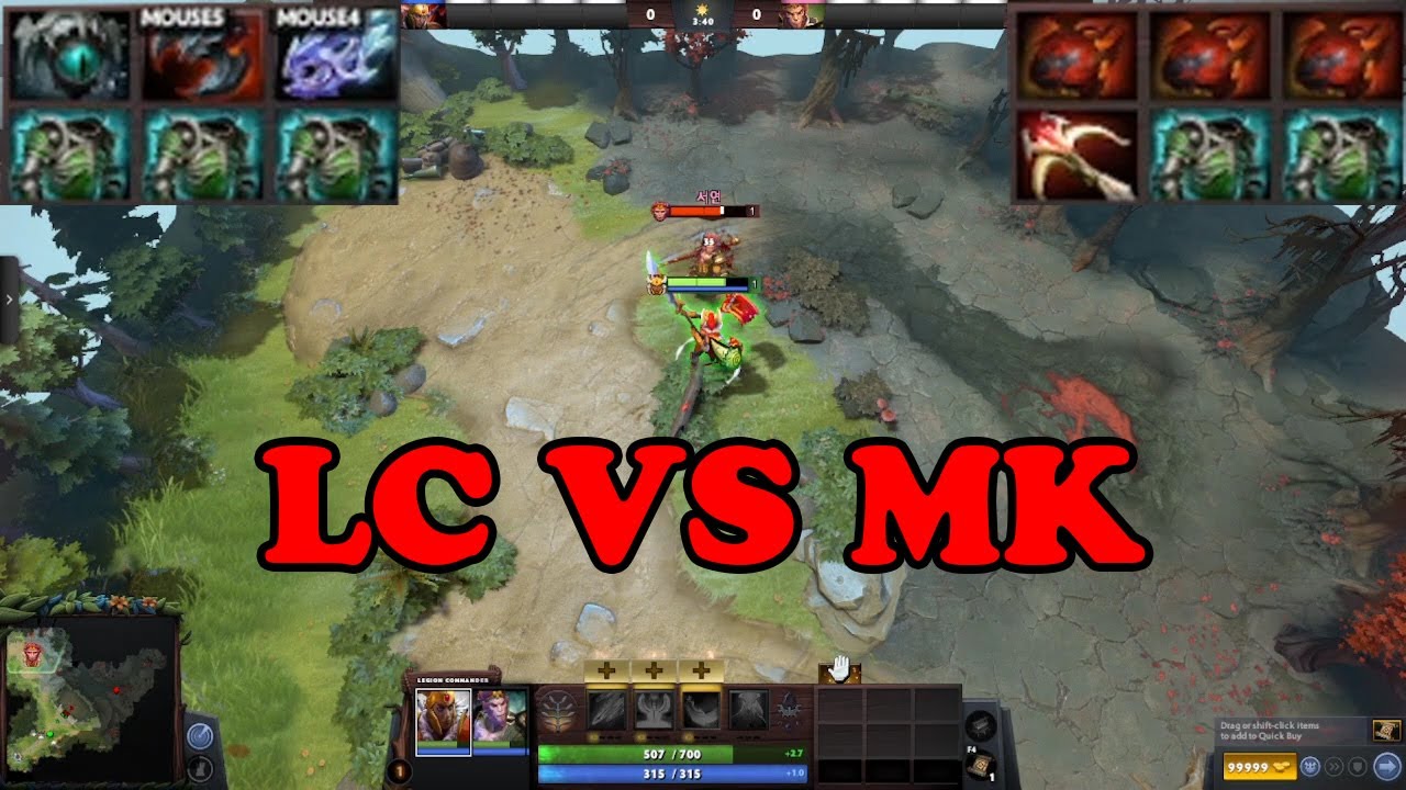LC VS MK