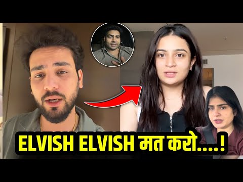 Ajju0008 Sister Kusum Call Recording Leak Kirti Mehra Talk About Elvish Yadav | Kirti Mehra Reply