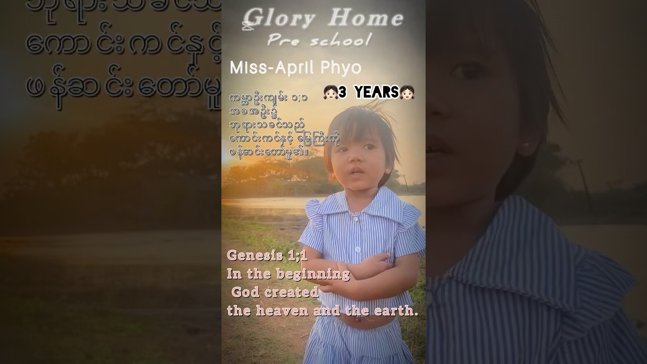 Read Bible 📖🙏🏻 