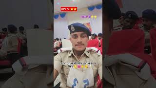 RPF SI 🚨 shortsfeed#yt#shortfeeds #short #education #motivation #youtubeshorts #ssc