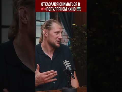 😱АЛЕКСАНДРУ ПРЕДЛАГАЛИ СНЯТЬСЯ В ФИЛЬМЕ«КРИД: НАСЛЕДНИЕ РОККИ» #hustleshow #александрволков