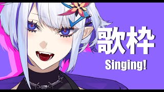 Whale Taylor の歌枠！