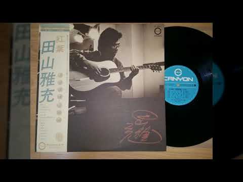 Tayama Masamitsu (田山雅充) - 田山雅充-旅に出たい