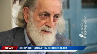Βόλτα στα Λιοντάρια για τον Τηλεοπτικό Παπά του Σασμού Μιχάλη Αεράκη