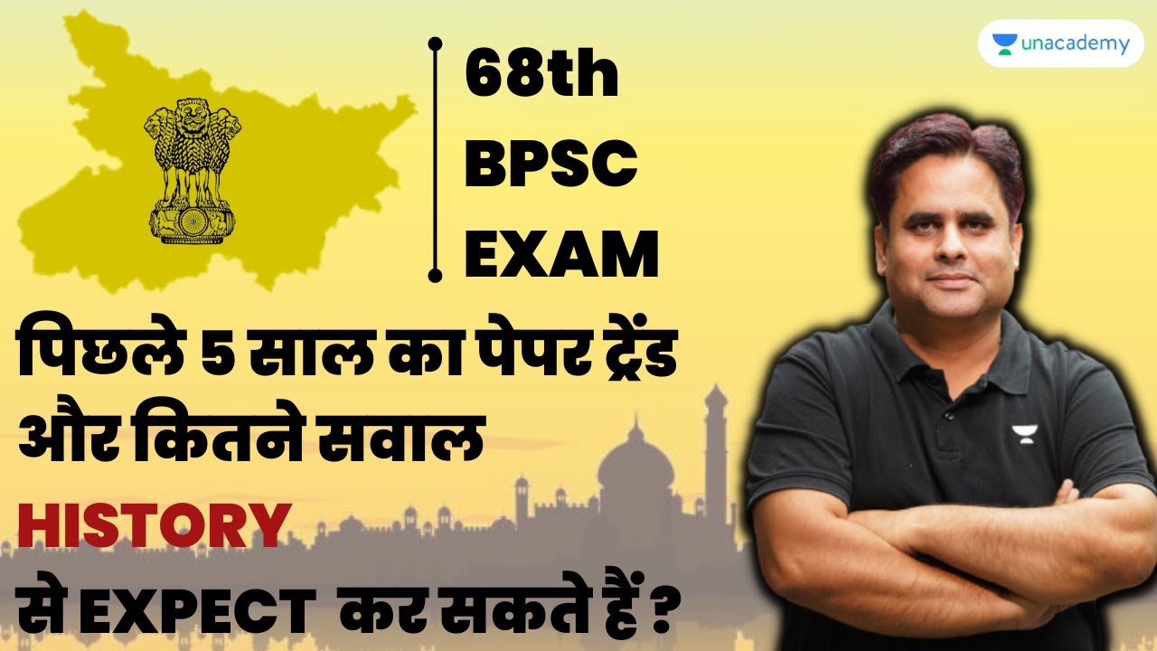 68th BPSC Exam | History- Expected questions | Exam trend | Gyan Prakash