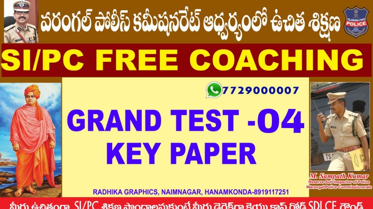 Sumarg Mega Free Grand Test 4 Key