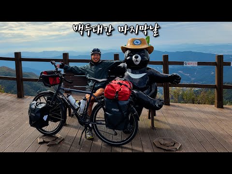 나홀로 백두대간 자전거 종주 마지막날(온 몸으로 지리산을 느끼다)